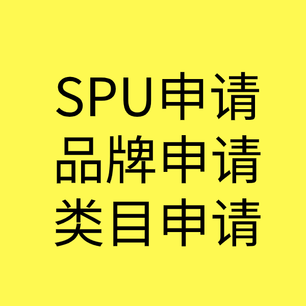 麦盖提类目新增